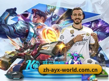 ayx体育 APP